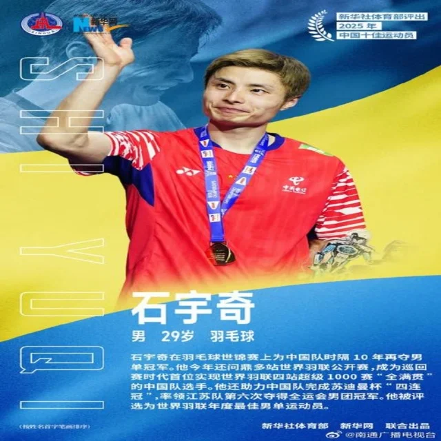 季后赛揭幕战：战火重燃之夜的全景解析