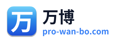 万博